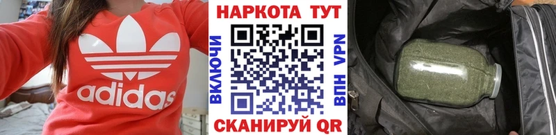 Купить наркотики цена Новое Девяткино СОЛЬ Конопля АМФЕТАМИН ГАШ Cocaine Псилоцибиновые грибы МЕФ