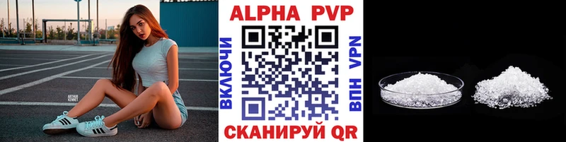 Alfa_PVP мука  купить   Новое Девяткино 