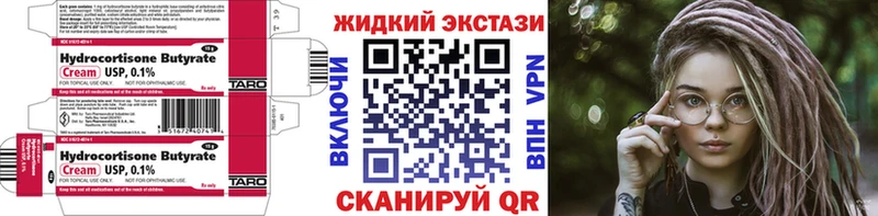 БУТИРАТ BDO 33%  Новое Девяткино 