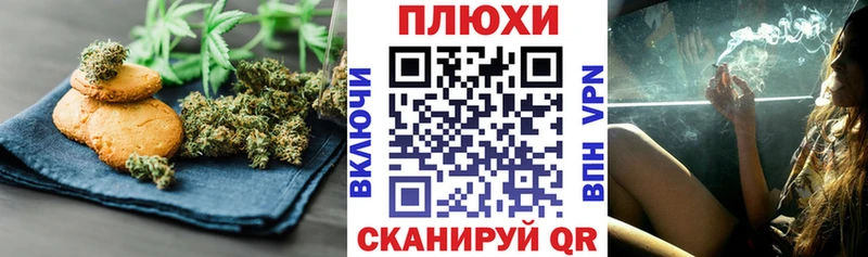 Печенье с ТГК конопля Новое Девяткино