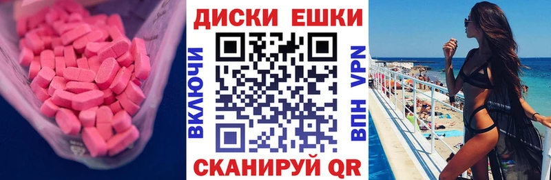 OMG ссылки  Новое Девяткино  Ecstasy диски  что такое  