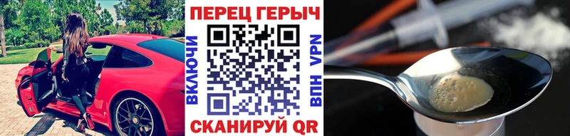 ГЕРОИН Heroin Новое Девяткино