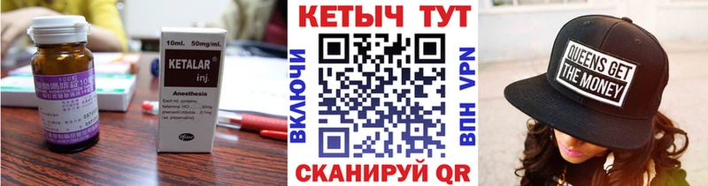КЕТАМИН ketamine  где найти наркотики  Новое Девяткино 
