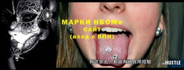 меф Нягань