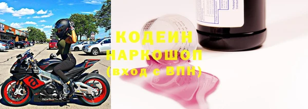 меф Нягань