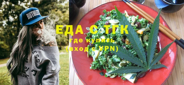 меф Нягань