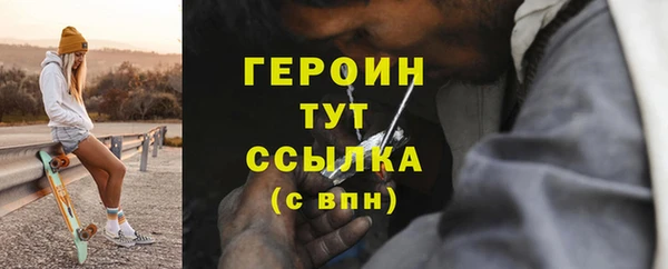меф Нягань