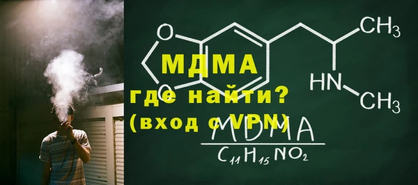 меф Нягань