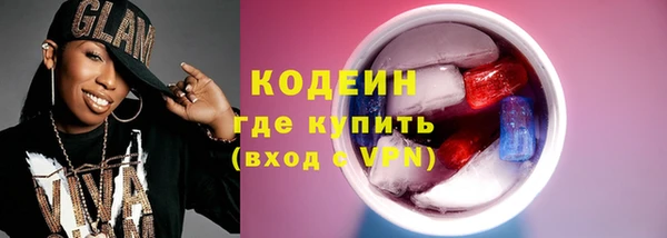 героин Нязепетровск