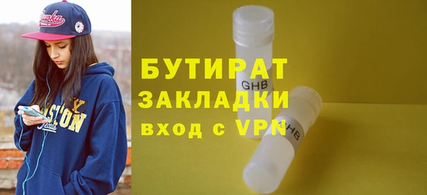 меф Нягань