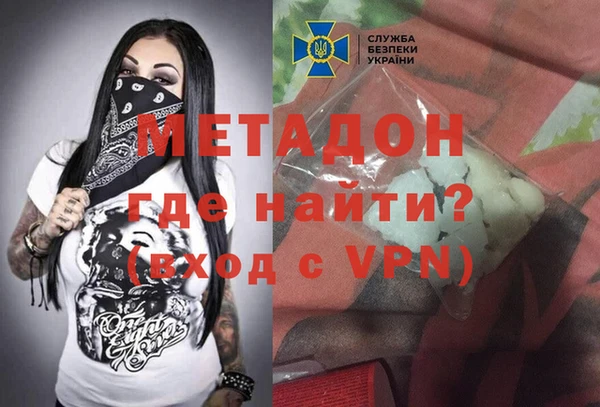 героин Нязепетровск