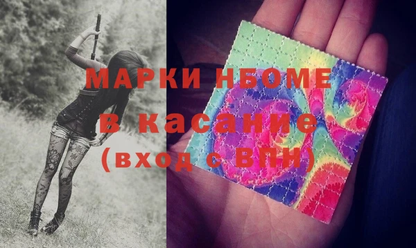 героин Нязепетровск