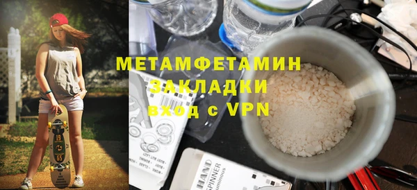 героин Нязепетровск