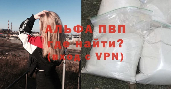 героин Нязепетровск