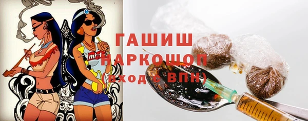 героин Нязепетровск