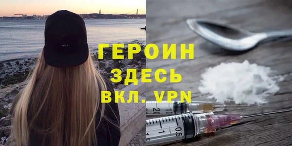 героин Нязепетровск