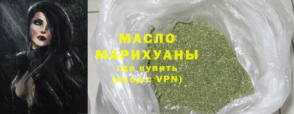 меф Нягань