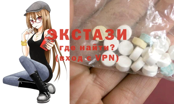 мефедрон Аша