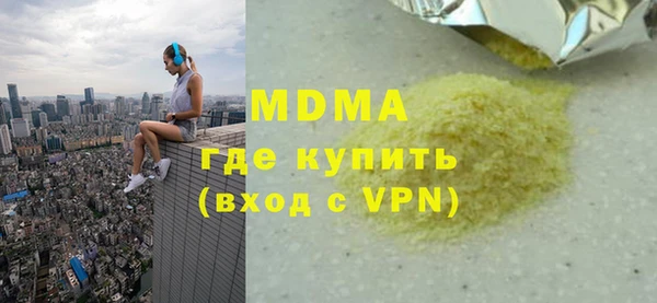 СК Ахтубинск