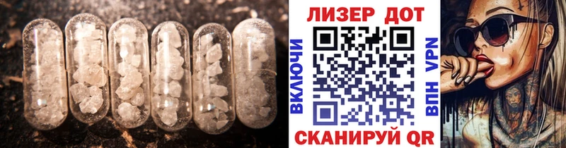 магазин  наркотиков  Новое Девяткино  LSD-25 экстази кислота 