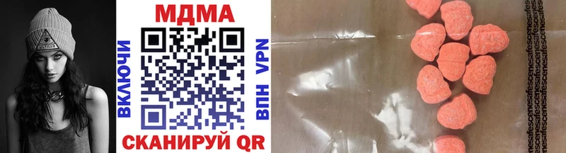 MDMA молли  mega зеркало  Новое Девяткино 